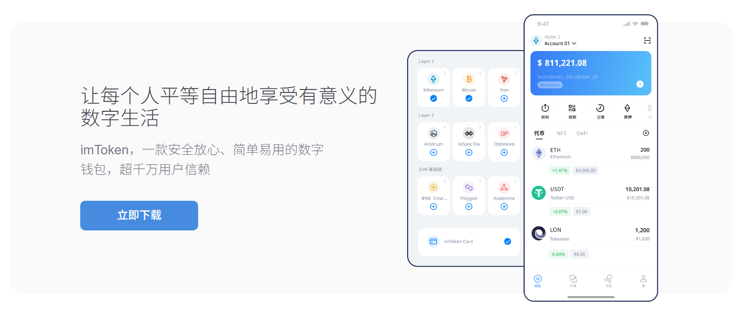 邮件